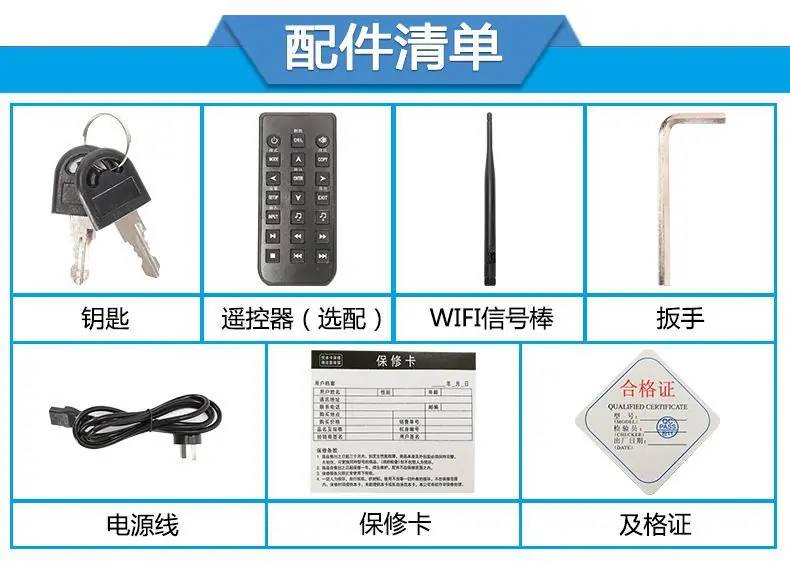 壁挂式广告机0010（配置清单）