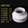 Sistema de Aire Fresco Conector Reductor de ABS Ventilador de Extracción Tubería de PVC Conversión Cabezas Grandes y Pequeñas Acoplamiento Manguera Soplador 75 100