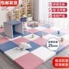 Tapete de Chão Espesso de Espuma Tridimensional para Quarto de Casa Tapete de Engatinhar Crianças Tapete de Chão Encaixável Quebra-Cabeça Tatami Tapete de Engatinhar
