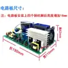 Máquina de limpeza ultrassônica placa de circuito placa-mãe transdutor acessórios placa de driver pequena máquina de lavar louça ultrassom potência ajustável