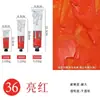 Pintura al Óleo Gj Bebeo XL Gran Capacidad 200ml/37ml/80ml Tubo Individual Pintura Artística Profesional