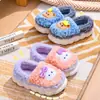 Pantuflas de algodón de invierno para niños y niñas, antideslizantes, cálidas, para uso en casa, peludas, de suela gruesa, a juego para padres e hijos, lindas, de felpa, zapatos de algodón cerrados en la parte trasera