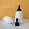 Frasco espremedor branco pontudo de 200ml frasco removedor de óleo de enzima biológica