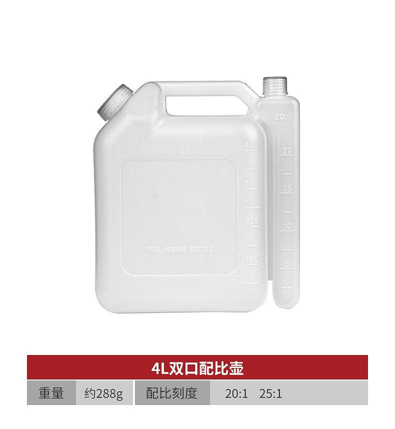 配比壶_08.jpg
