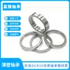 Rolamentos de Aço Carbono 6800 6801 6802 6803 6804 6805 Rolamentos de Parede Fina Rolamentos de Máquina de Cabeça Móvel de Monitoramento