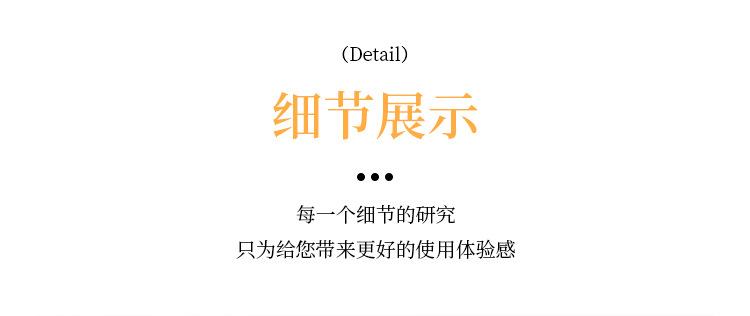 详情页_17.jpg