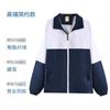 Cortavientos deportivo de color compuesto para publicidad, cortavientos personalizado de otoño e invierno para eventos de equipo de empresa, ropa de grupo para personal, abrigo de manga larga, overol
