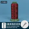Hilo de Coser de Nylon para Uso Doméstico, Rollo Grande, Hilo de Cuero, Hilo de Nylon, Hilo Grueso para Jeans, 210D3, Costura a Mano