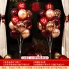 Set de Decoración de Piso con Globos para Boda, Decoración de Escena para Sala de Estar de Compromiso, Habitación de Boda, Guía para Casa Nueva, Colección de Artículos para Boda