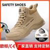 Zapatos de Protección Laboral Transfronterizos, Anti-Impactos, Anti-Perforación, Zapatos de Seguridad con Puntera de Acero Resistentes al Desgaste, Zapatos de Trabajo Protectores Cómodos de Caña Alta, Antideslizantes para Hombre