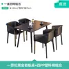 Conjunto de mesa e cadeiras para terraço de bar, lounge externo, pub, restaurante ao ar livre, loja de milk tea, churrasco, mesa de cafeteria
