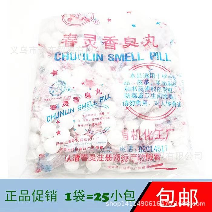 6a2653e72c60704a26683a463d3315