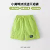 Pato de Nogal Pato Amarillo Ropa Infantil para Niños y Niñas Verano 2026 Pantalones Cortos Ligeros Frescos de Secado Rápido para Niños/6K053