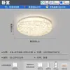Lámpara de techo para sala de estar 2026 modelo nuevo, lujo ligero, gama alta, minimalista moderno, color crema, luminaria principal, juego completo para toda la casa