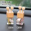 Frasco Vazio de Perfume para Carro Frasco de Aromaterapia para Carro Óleo Essencial Aromaterapia Mini Saída de Ar Volatilização e Decoração de Fragrância