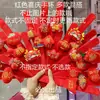 Celebração de Ano Novo Casamento Casamento Jogando Pequenos Presentes Vermelho Chinês Criativo Anel de Pressão Pulseira Presentes para Crianças