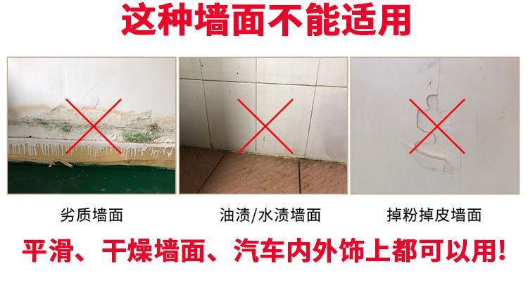亚克力胶介绍2