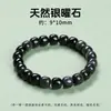 Pulseira de Obsidiana Natural Atravessando Fronteiras, Best-Seller para Homens e Mulheres, Fashion, Luxo Leve, Alto Padrão, Elegante, Pulseira de Contas Estilo Vintage Atacado