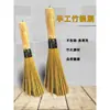 Olla de Bambú Hecha a Mano para Cepillos Fregador Estilo Antiguo Fibra de Bambú Escoba de Cocina Batidor Cepillo para Fregar Ollas Limpieza de Arroz para Cocina Uso Cepillo de Cerdas