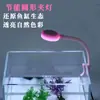 Luz LED para acuario, luz para tanque de plantas acuáticas, luz de clip a prueba de salpicaduras para acuarios pequeños y medianos de bajo consumo, iluminación para acuarios ornamentales