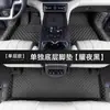Adecuado para alfombrillas de suelo Song ultra ev BYD, alfombrillas de coche de alfombra de cobertura completa, alfombrilla de maletero, suministros automotrices dmi