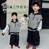 Conjunto de Três Peças Listrado Bordado para Meninos Primavera e Outono, Roupa Esportiva com Capuz Estilosa para Crianças, Comércio Exterior Transfronteiriço
