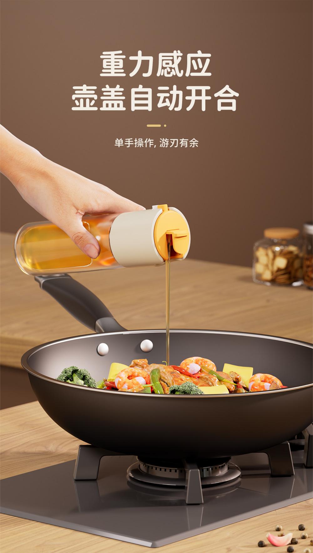 详情页_01_04.png