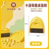 Nuevo mini recogedor lindo traje guardería bebé patito amarillo juguete creativo lindo divertido escoba para niños combinación