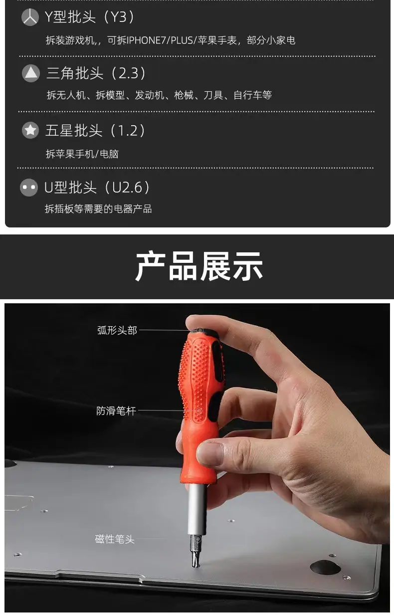 描述图_3.jpg