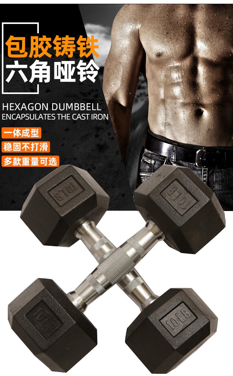 六角哑铃_02.jpg