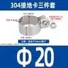 Abrazadera de Tubería Engrosada de Acero Inoxidable 304, Soporte de Tubería, Hebilla de Tubería, Abrazadera de Manguera, Abrazadera de Tubería de Agua, Abrazadera de Junta Tórica, Abrazadera en Forma de U