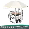 Piquenique Puxar Exterior Grande Manivela Manual de Elevação Barraca de Rua Acampamento Veículo Carro Pequeno Camping Carrinho de Camping Trailer de Celebridade da Internet Outro Ferro