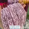 Piedra Natural Cuentas Redondas Gama Alta Turmalina Calcedonia Ágata Cuentas Sueltas Cuentas para Hilo Pulsera Joyería DIY Accesorios Hilo de Mano Cuentas