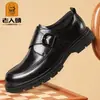 Zapatos de Cuero Casuales Versátiles para Hombres Mayores, Estilo Británico, Zapatos de Negocios, Nuevos de Primavera y Verano, Tendencia, Suela Suave, Suela Gruesa Negra, Transpirables