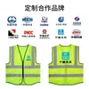 Chaleco de seguridad reflectante multibolsillos chaleco reflectante sitio de construcción construcción ropa reflectante impresión trabajadores de saneamiento tráfico