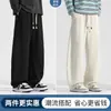 Pantalones de hombre de Tencel Lyocell, Pantalones Curvos de Otoño, Pantalones Deportivos para Hombre, Pantalones de Chándal para Hombre, Pantalones Largos Casuales Rectos de Primavera y Otoño