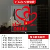 Decoraciones de ambiente para el Día Nacional: Adhesivos electrostáticos grandes para ventana con forma de corazón, pegatinas de cristal para el Festival de Medio Otoño y el Día Nacional, decoraciones patrióticas