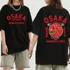 Transfronterizo Aliexpress 2025 Código Europeo Transfronterizo Osaka Dotonbori Pulpo Borracho Camiseta Comida Japonesa Interesante Algodón t
