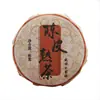 Cáscara de mandarina té Pu'er té maduro columna té Pu'er añejo de Yunnan hojas de té de mandarina Xiaoqing de Xinhui cáscara de mandarina vieja naranja al por mayor