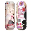 Copo de Avião Long Love Masturbação Masculina Brinquedo Sexual Elétrico Totalmente Automático Manual Boneca Inflável Produtos para Adultos