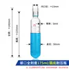 Tubo de vidro resistente à pressão rolha de PTFE rosqueada tubo colorimétrico laboratório químico fundo redondo/fundo plano com graduação parede espessa resistente à pressão