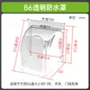 Cubierta de Máquina Todo en Uno para Control de Acceso por Reconocimiento Facial 4.3/5/7 Pulgadas Exterior Impermeable Protector Solar Parasol Cubierta Protectora