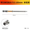 Hacha Han Agujero Perforado Broca Flor de Ciruelo Cabeza Phillips Cabeza Cuadrada Sólida Destornillador Broca de Agujero Redondo Central Broca para Taladro Eléctrico Broca para Tornillo Forma Especial