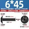 Tornillos de Máquina de Acero Inoxidable 304 Negro con Cabeza Cilíndrica Hexagonal con Arandela Cabeza Redonda con Cuello M2M2M6M8M10