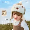 Nido Bear 2025 Nuevo Sombrero Infantil Otoño e Invierno Niños y Niñas Bebé Invierno Felpa Protección para Orejas Sombrero Lei Feng para Mantener Caliente