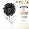 Peluca de Moño Redondo para Mujer, Postizo Autoenrollable con Cabello Esponjoso, Anillo para Moño Perezoso, Herramienta Esencial para Añadir Volumen