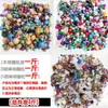 Venta por Peso: Colgantes de Vidrio, Cuentas Sueltas de Flor, Pulseras de Cuentas Hechas a Mano para DIY, Collares, Accesorios para Joyería, Materiales