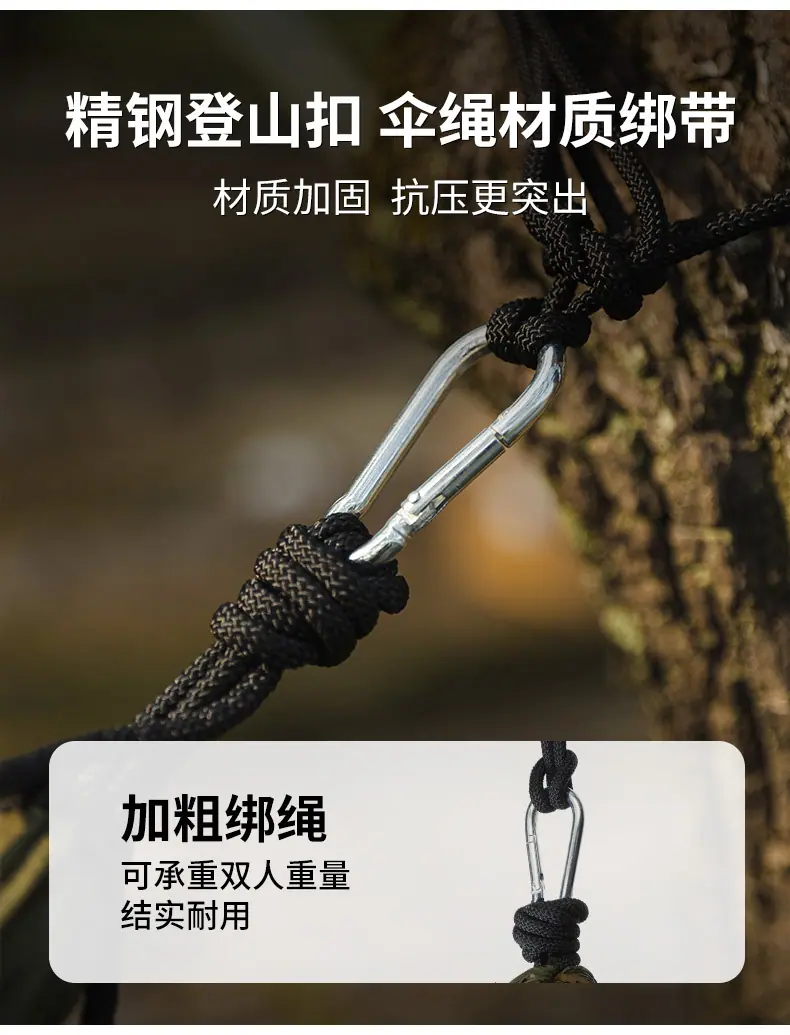 降落伞吊床详情OK_07.jpg