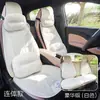 Cojín Especial para Asiento de Coche BYD Sea Gull Especial Invierno Engrosado Plumón Cálido Textura Original del Coche Cómodo Suave Cojín para Asiento