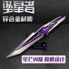 Mercancía de Delta Force temporada S9 nueva arma Delta Fallstar Knife modelo de metal juguete cuchillo sin filo